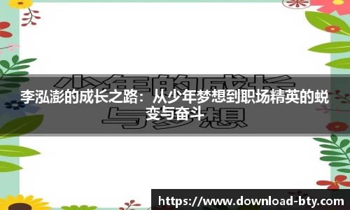 b体育