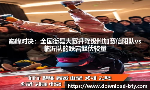 b体育官网