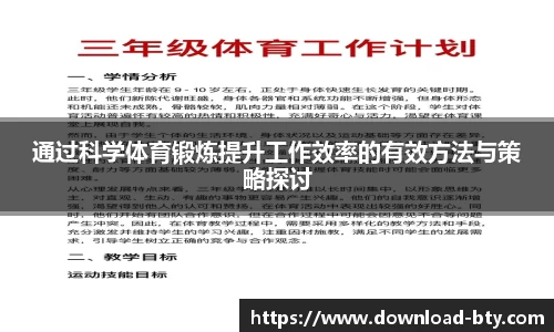 b体育官方网站