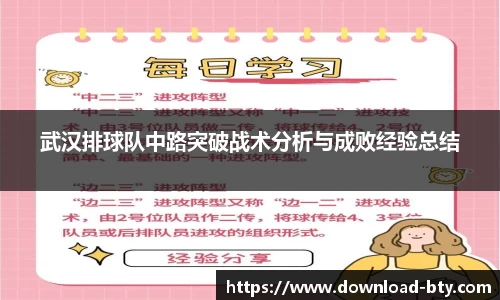 b体育官方网站