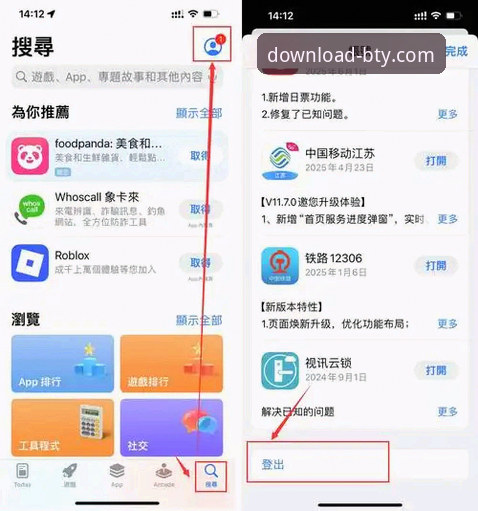 5大理由选择B体育官方正版下载，2种方法安全获取BTY体育APP安卓版