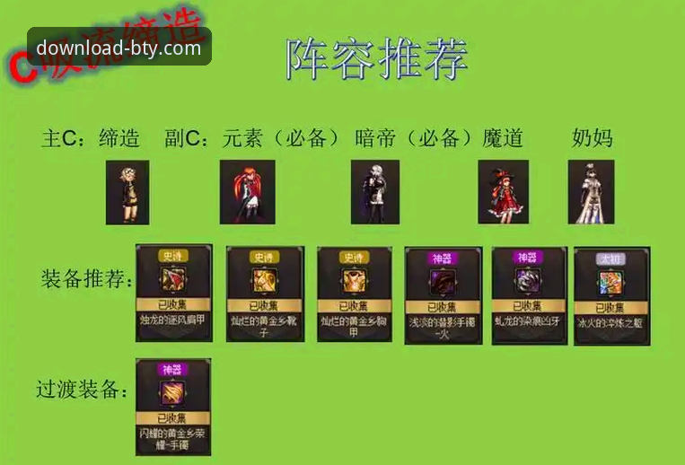 资深用户教你避开陷阱：BTY体育纯净版下载与安装全攻略