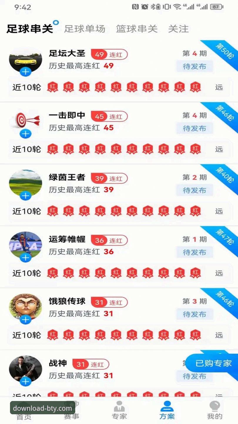 BTY体育娱乐 BTY体育娱乐全面解析:新手必看的下载安装与使用指南