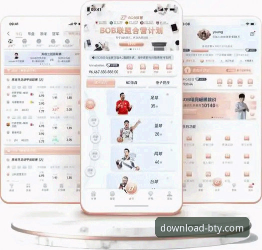 b体育平台官网最新版本深度解析：BTY体育APP安卓版功能与使用全攻略