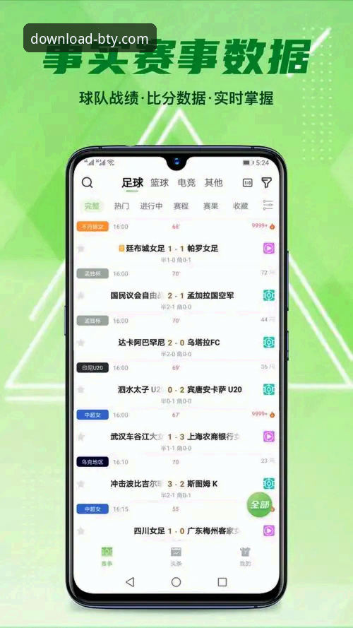 B体育官网正版下载 B体育官网正版下载全面解析:从安装到安全使用的实战指南