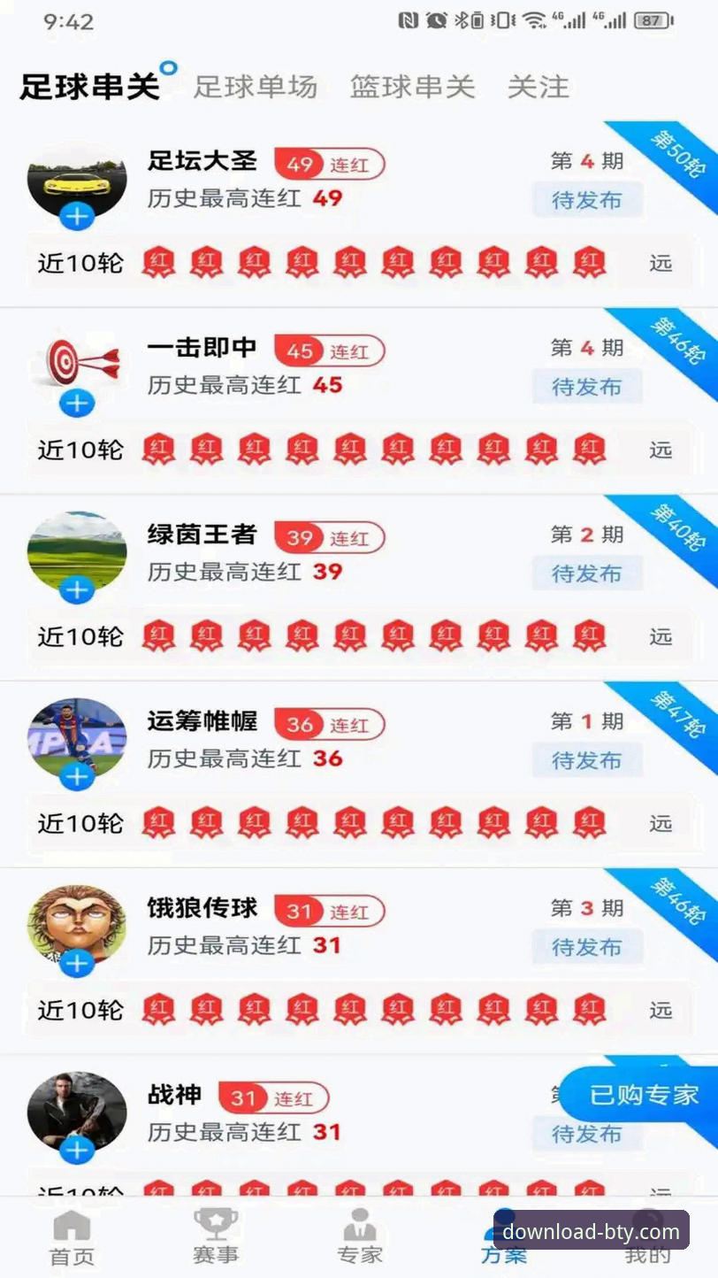 B体育官方下载 B体育平台官网最新动态:BTY官方下载迎来全面升级,探索移动体育娱乐新纪元